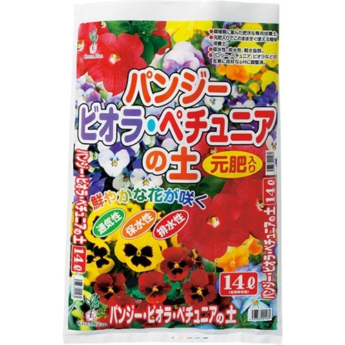 パンジー ビオラ ペチュニアの土 １４ｌ ガーデニング 農業資材 ホームセンターコーナンの通販サイト