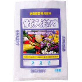 骨粉入り油粕　５ｋｇ ５ｋｇ