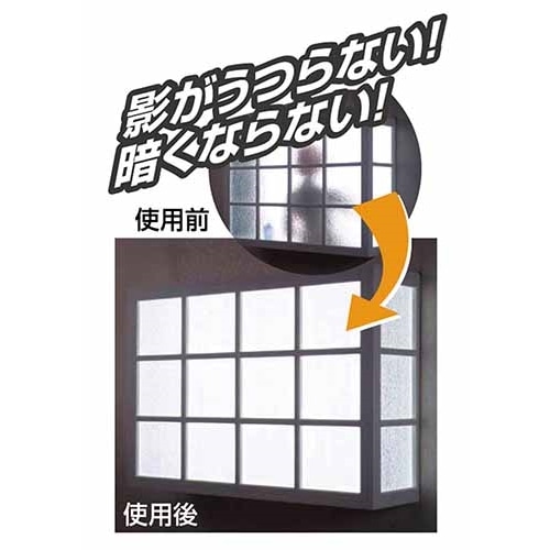 窓貼りシート ホームセンターコーナンの通販サイト 窓貼りシート ホームセンターコーナンの通販サイト