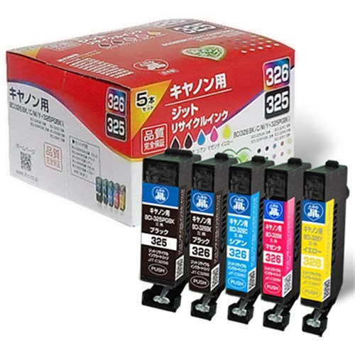 【アウトレット】リサイクルインク　ＪＩＴ‐Ｃ３２５３２６５Ｐ