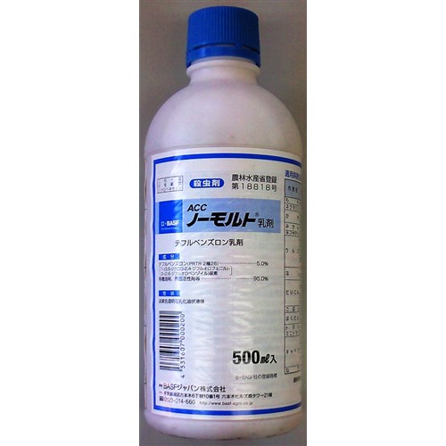 ノーモルト乳剤　５００ｍｌ