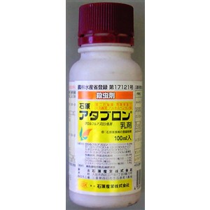 アタブロン乳剤　１００ｍｌ