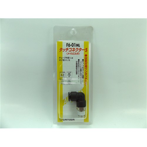 メイル工ルボＦ６‐０１ＭＬ‐ＢＰ
