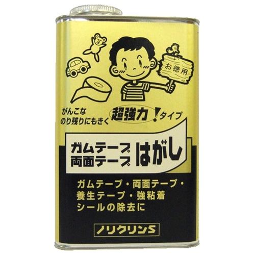 ノリクリンＳ