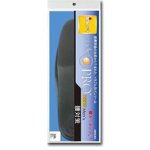インソールプロ メンズキングサイズ 腰対策 XXL(29～30cm)