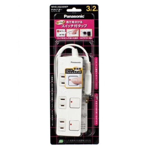 パナソニック（Pａｎａｓｏｎｉｃ）　ザ・タップＺ　３個口　２ｍ　ＷＨＳ２５２３９ＷＰ