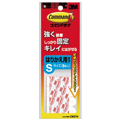 ３Ｍ　コマンド　タブ　貼り替え用　Ｓ　８枚入り　ＣＭ３ＴＮ Ｓ　８枚入り　ＣＭ３ＴＮ