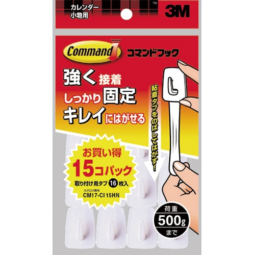 3M コマンド フック カレンダー お買得パック CM17-CI15HN