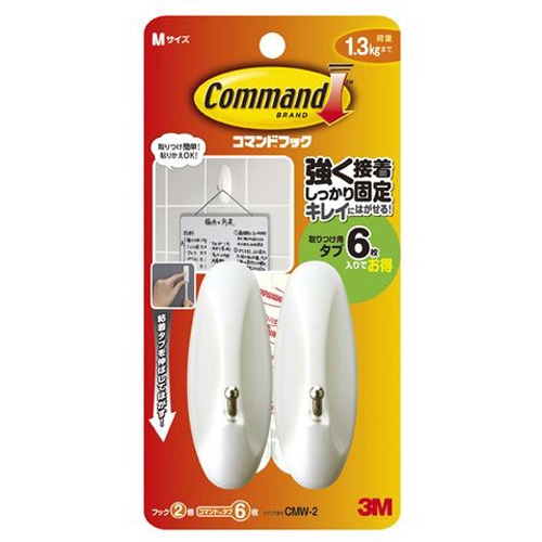 ３Ｍ　コマンド　フック　ワイヤーフック　Ｍ　ＣＭＷ‐２