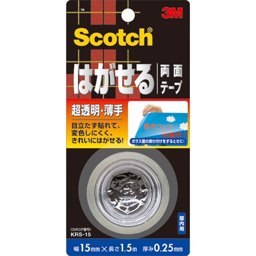 3M スコッチ はがせる両面テープ 薄手(15mm×1.5m) KRS-15