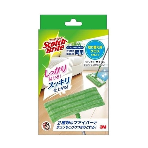 マイクロファイバーモップ　取替え用クロス