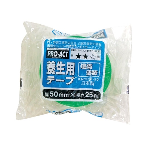 PROACT 建築塗装用養生テープ　ＫＮ３４４８－５０ 緑