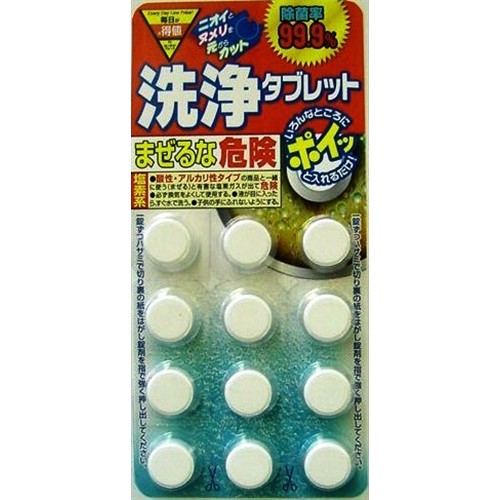 洗浄タブレット　１２錠