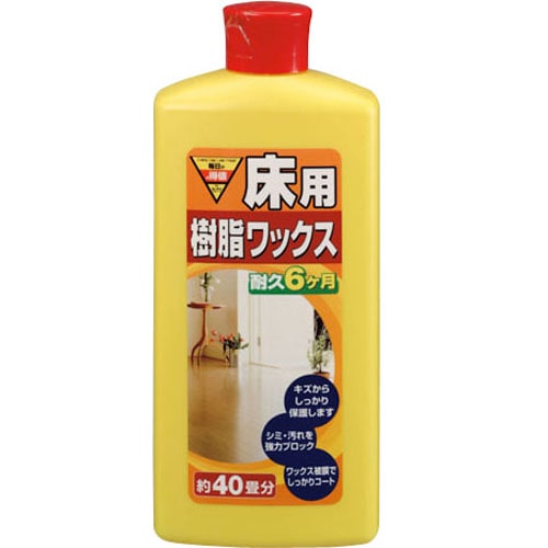 床用樹脂ワックス　７００ｍｌ