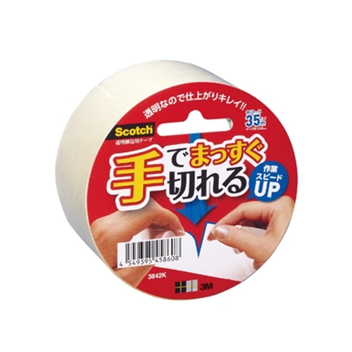 まっすぐ切れるテープ ３８４２ｋ 文房具 事務用品 ホームセンターコーナンの通販サイト