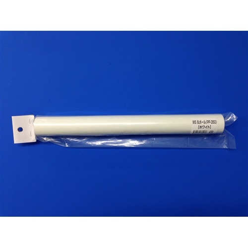 ＷＳ　丸ポール　ＰＰ‐３５０
