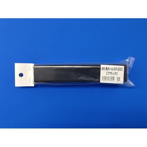 ｗｓ 角ポール ｋｐ ２００ ３５角 １８３ｍｍ ブラック ブラック 収納 家具 ホームセンターコーナンの通販サイト