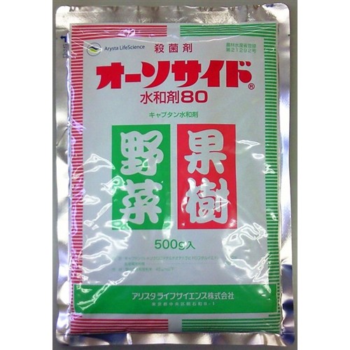 オーソサイド水和剤　５００ｇ