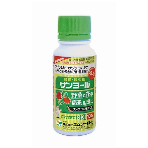 サンヨール原液　１００ｍｌ