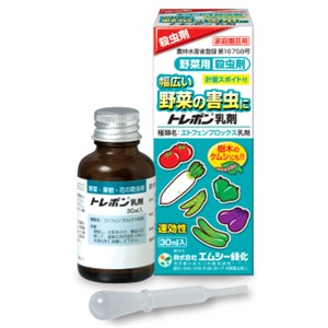 トレボン乳剤　３０ｍｌ