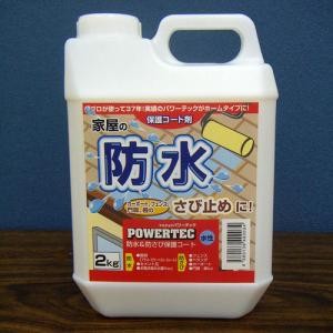 パワーテック　防錆＆防水保護材　２．０ｋｇ ２．０ｋｇ