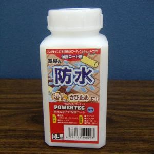 パワーテック　防錆＆防水保護材　０．５ｋｇ ０．５ｋｇ