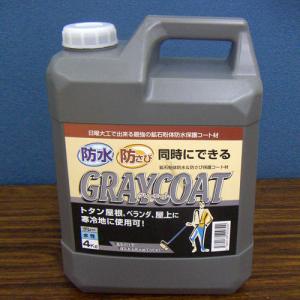 グレーコート　４ｋｇ