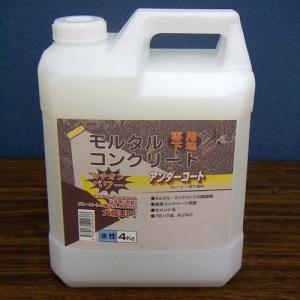 アンダーコートカチオンパワー　４ｋｇ
