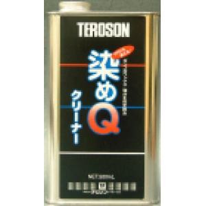 染めＱ　クリーナー　５００ｍｌ ５００ｍｌ