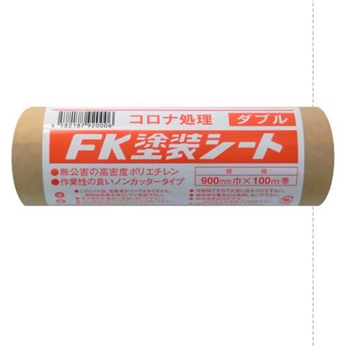 FK塗装シート ダブル 0.01 x 900W x 100m