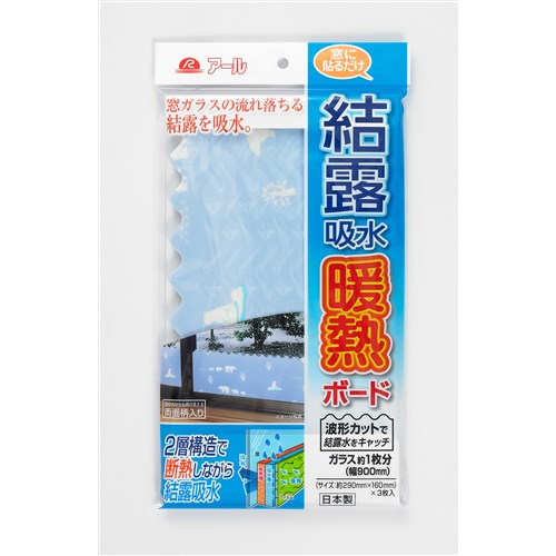 結露吸水断熱ボード h 220 シロクマ ブルー 塗料 接着剤 ホームセンターコーナンの通販サイト 結露吸水断熱ボード h 220 シロクマ ブルー 塗料 接着剤 ホームセンターコーナンの通販サイト