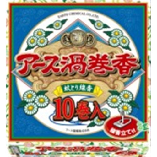 アース渦巻香　１０巻　×２個セット