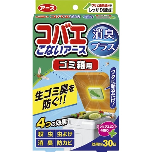 コバエこないアース　消臭プラス　ゴミ箱用　フレッシュミントの香り