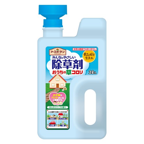 アース製薬 (アースガーデン)  おうちの草コロリ　ジョウロヘッド 2L 2リットル