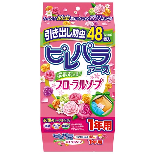 アース製薬 消臭ピレパラアース 1年間防虫 引き出し・衣装ケース用 柔軟剤の香りフローラルソープ