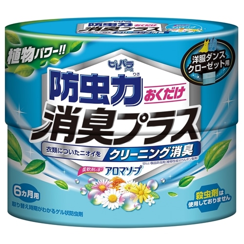 ピレパラアース防虫力消臭プラス アロマソープの香り 300ml 日用消耗品 ホームセンターコーナンの通販サイト ピレパラアース防虫力消臭プラス アロマソープの香り 300ml 日用消耗品 ホームセンターコーナンの通販サイト