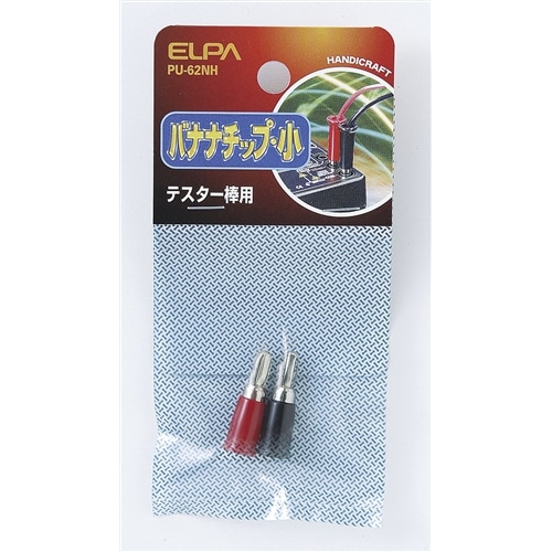 バナナチップ　小　ＰＵ－６２ＮＨ