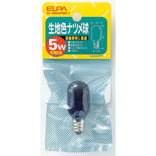 ナツメ球　５Ｗ　Ｇ－０５Ｈ（ＢＬ）