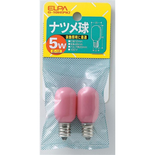 ナツメ球　５Ｗ　Ｇ－１０Ｈ（ＰＫ）