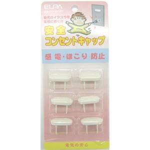 【アウトレット】安全コンセントキャップ　ＡＮ－１０１Ｂ（Ｗ） ＡＮ－１０１Ｂ（Ｗ）