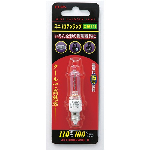 ミニハロゲン１００Ｗ　ＪＤ１１０Ｖ８５ＷＨＥ－Ｂ