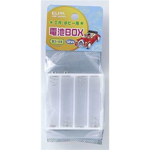 電池ＢＯＸ　単３ＵＭ－３８０ＮＨ