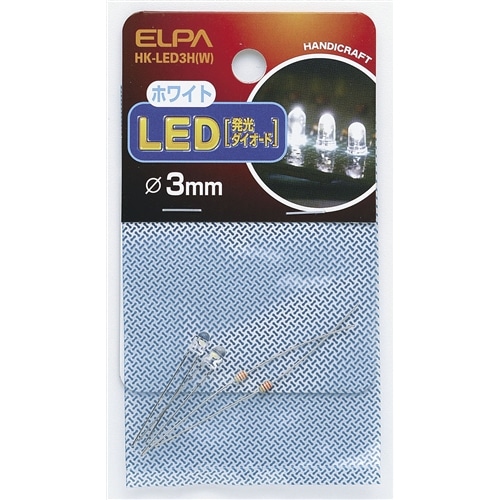 ＬＥＤ３ｍｍ　白　ＨＫ－ＬＥＤ　３ＨＷ