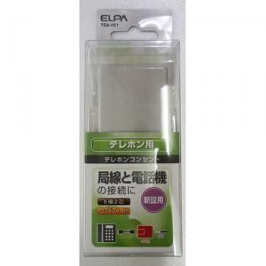 テレホン用 テレホンコンセント(コンデンサー付き) TEA-021