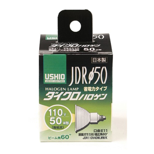 ダイクロハロゲン　ＪＤＲ１１０Ｖ４０ＷＬＷＷ／Ｋ