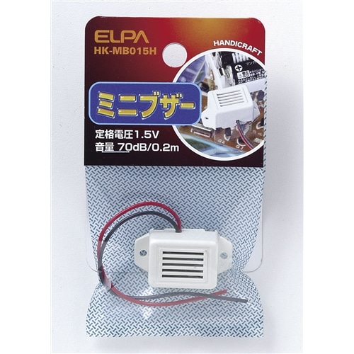 ELPA ミニブザー1.5V HK-MB015H: 住宅設備 ELPA ミニブザー1.5V HK-MB015H: 住宅設備
