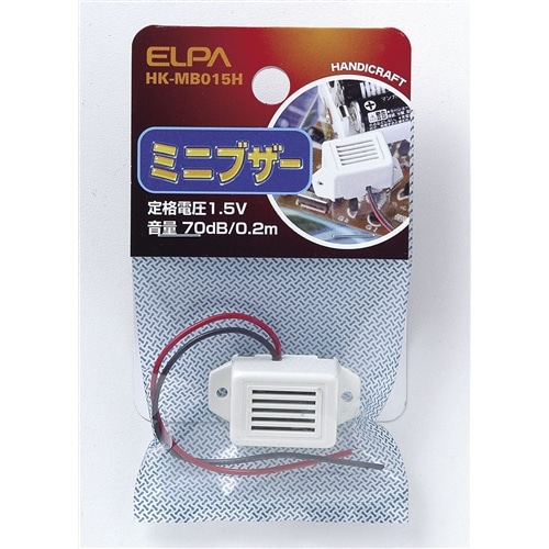 ＥＬＰＡ　ミニブザー１．５Ｖ　ＨＫ－ＭＢ０１５Ｈ