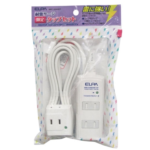 【アウトレット】タップセット　ＷＢＴ－３０２０ＳＥＴ