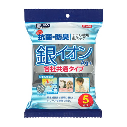 銀イオン　紙パック　各社共通タイプ　５枚入り　ＳＯＰ－Ｎ０５ＡＧ