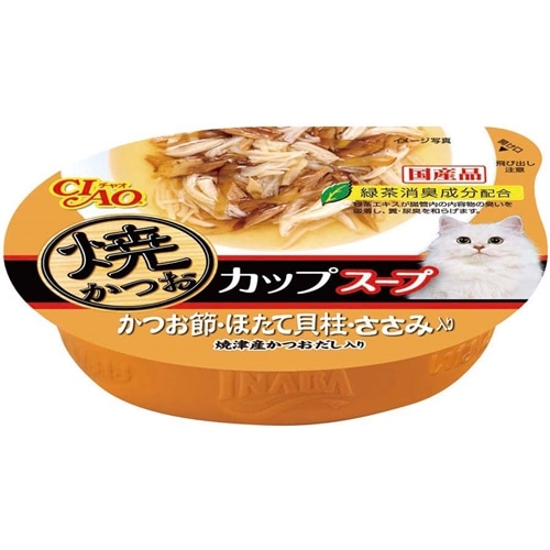 いなばペットフード　焼かつおカップスープ　かつお節・ほたて貝柱・ささみ入り６０ｇ